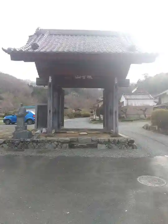 光厳寺(埼玉県)