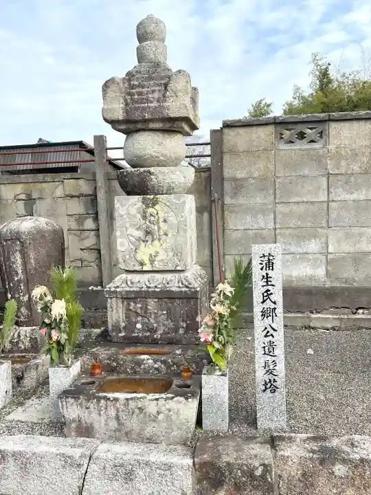 信楽院(滋賀県)