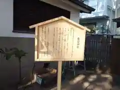 横屋八幡神社(兵庫県)