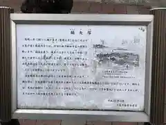 大聖勝軍寺の建物その他