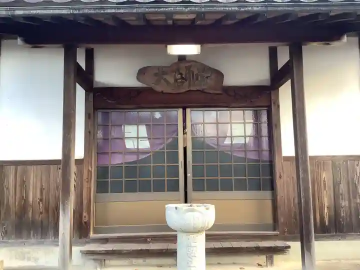 大師堂(塔野地)の本殿・本堂