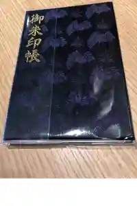 烏森神社の御朱印帳2019-08-19 00:00:00 +0900