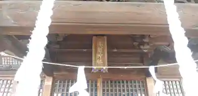 浅間神社のその他建物