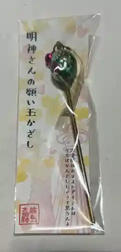 亀山八幡宮（久保八幡神社）の{uncategorized: "未分類", other: "その他", undefined: "問題あり", building: "その他建物", grave: "お墓", sacred_gate: "鳥居", guardian: "狛犬", statue: "像", buddha: "仏像", history: "歴史", nature: "自然", garden: "庭園", animal: "動物", pagoda: "塔", temizu: "手水舎", mountain_gate: "山門・神門", sanctuary: "本殿・本堂", subordinate: "末社・摂社", art: "芸術", scenery: "景色", jizo: "地蔵", ema: "絵馬", goshuin: "御朱印", omikuji: "おみくじ", items: "授与品その他", amulet: "お守り", goshuincho: "御朱印帳", eats: "食事", festival: "お祭り", votive_dance: "神楽", shichigosan: "七五三参", wedding: "結婚式", experience: "体験その他", initially: "初詣", around: "周辺", anti_infection: "感染症対策"}