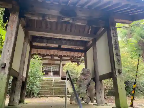 教弘寺の{uncategorized: "未分類", other: "その他", undefined: "問題あり", building: "その他建物", grave: "お墓", sacred_gate: "鳥居", guardian: "狛犬", statue: "像", buddha: "仏像", history: "歴史", nature: "自然", garden: "庭園", animal: "動物", pagoda: "塔", temizu: "手水舎", mountain_gate: "山門・神門", sanctuary: "本殿・本堂", subordinate: "末社・摂社", art: "芸術", scenery: "景色", jizo: "地蔵", ema: "絵馬", goshuin: "御朱印", omikuji: "おみくじ", items: "授与品その他", amulet: "お守り", goshuincho: "御朱印帳", eats: "食事", festival: "お祭り", votive_dance: "神楽", shichigosan: "七五三参", wedding: "結婚式", experience: "体験その他", initially: "初詣", around: "周辺", anti_infection: "感染症対策"}