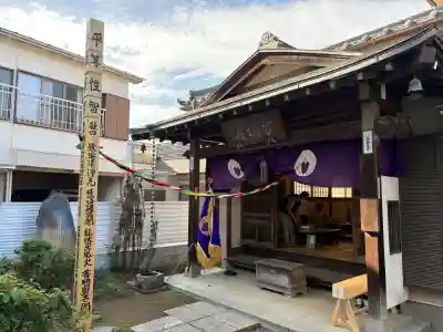 古柳庵の{uncategorized: "未分類", other: "その他", undefined: "問題あり", building: "その他建物", grave: "お墓", sacred_gate: "鳥居", guardian: "狛犬", statue: "像", buddha: "仏像", history: "歴史", nature: "自然", garden: "庭園", animal: "動物", pagoda: "塔", temizu: "手水舎", mountain_gate: "山門・神門", sanctuary: "本殿・本堂", subordinate: "末社・摂社", art: "芸術", scenery: "景色", jizo: "地蔵", ema: "絵馬", goshuin: "御朱印", omikuji: "おみくじ", items: "授与品その他", amulet: "お守り", goshuincho: "御朱印帳", eats: "食事", festival: "お祭り", votive_dance: "神楽", shichigosan: "七五三参", wedding: "結婚式", experience: "体験その他", initially: "初詣", around: "周辺", anti_infection: "感染症対策"}