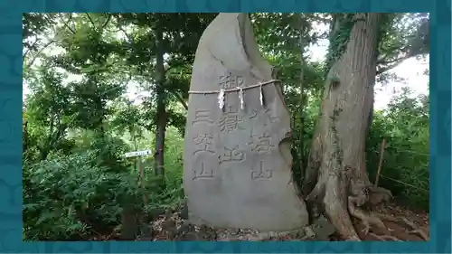 九重神社(埼玉県)