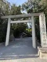 高座結御子神社(熱田神宮摂社)の{uncategorized: "未分類", other: "その他", undefined: "問題あり", building: "その他建物", grave: "お墓", sacred_gate: "鳥居", guardian: "狛犬", statue: "像", buddha: "仏像", history: "歴史", nature: "自然", garden: "庭園", animal: "動物", pagoda: "塔", temizu: "手水舎", mountain_gate: "山門・神門", sanctuary: "本殿・本堂", subordinate: "末社・摂社", art: "芸術", scenery: "景色", jizo: "地蔵", ema: "絵馬", goshuin: "御朱印", omikuji: "おみくじ", items: "授与品その他", amulet: "お守り", goshuincho: "御朱印帳", eats: "食事", festival: "お祭り", votive_dance: "神楽", shichigosan: "七五三参", wedding: "結婚式", experience: "体験その他", initially: "初詣", around: "周辺", anti_infection: "感染症対策"}