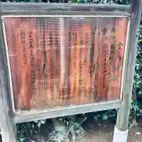 金山神社(埼玉県)