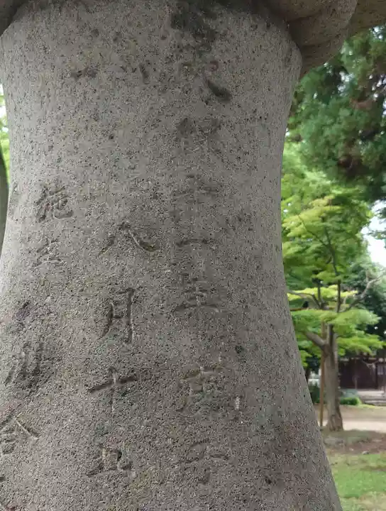 六椹八幡宮(山形県)