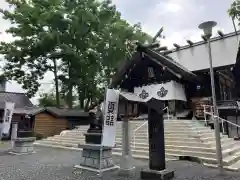 札幌諏訪神社の建物その他