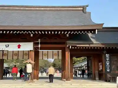 橿原神宮の山門・神門