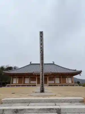 大門寺(大阪府)