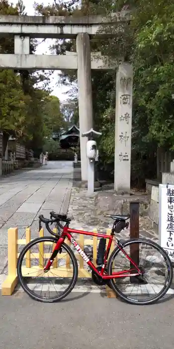 岡崎神社の鳥居