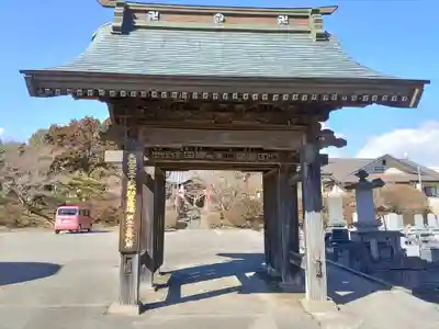 金乗院(那須波切不動尊) (栃木県)