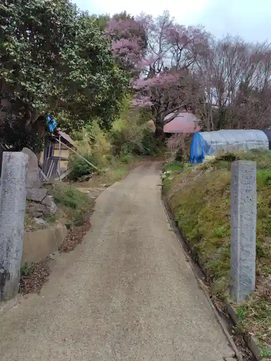 観音寺(福島県)