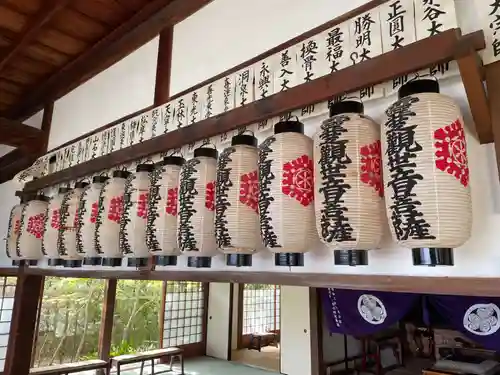 源光庵(京都府)