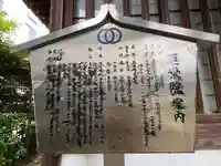 蓮乗院(東京都)