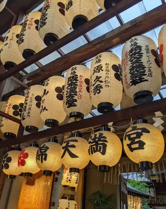 錦天満宮(京都府)