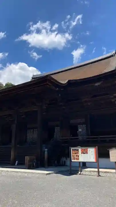 園城寺(三井寺)(滋賀県)
