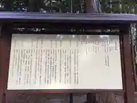 能褒野神社(三重県)