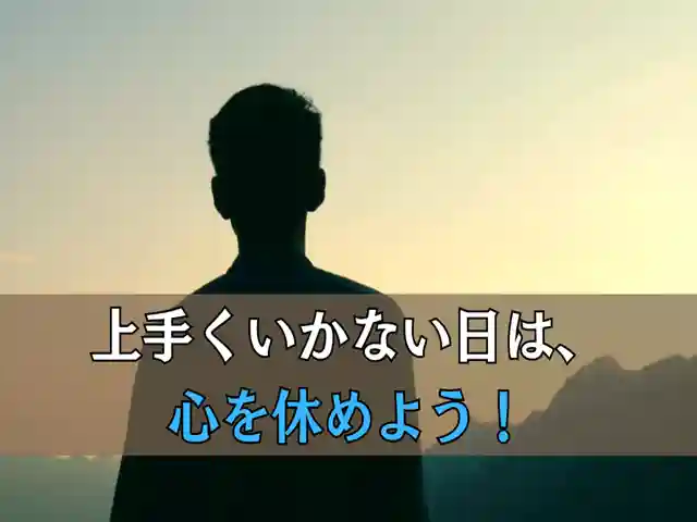 木舟山 順教寺(広島県)