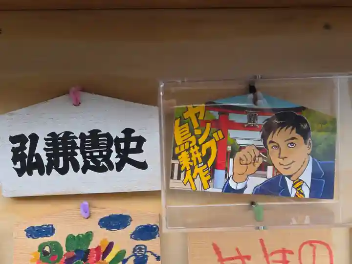 富岡八幡宮(東京都)