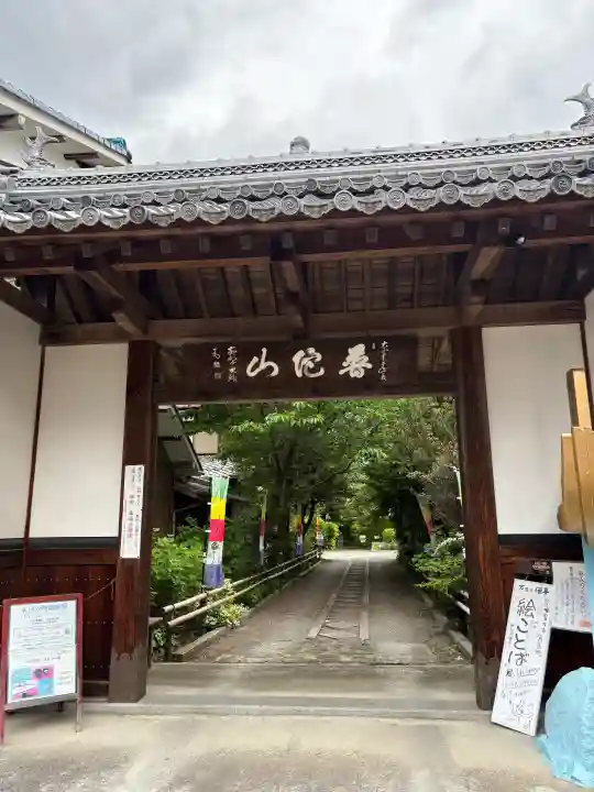 護船観音 妙法禅寺の{uncategorized: "未分類", other: "その他", undefined: "問題あり", building: "その他建物", grave: "お墓", sacred_gate: "鳥居", guardian: "狛犬", statue: "像", buddha: "仏像", history: "歴史", nature: "自然", garden: "庭園", animal: "動物", pagoda: "塔", temizu: "手水舎", mountain_gate: "山門・神門", sanctuary: "本殿・本堂", subordinate: "末社・摂社", art: "芸術", scenery: "景色", jizo: "地蔵", ema: "絵馬", goshuin: "御朱印", omikuji: "おみくじ", items: "授与品その他", amulet: "お守り", goshuincho: "御朱印帳", eats: "食事", festival: "お祭り", votive_dance: "神楽", shichigosan: "七五三参", wedding: "結婚式", experience: "体験その他", initially: "初詣", around: "周辺", anti_infection: "感染症対策"}