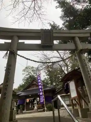 机﨑神社の鳥居