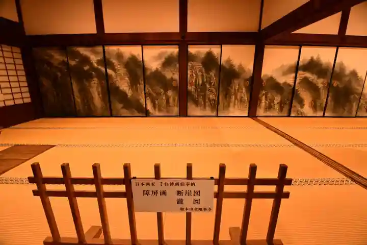 高野山金剛峯寺(和歌山県)