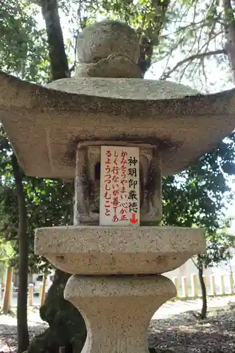 若狭彦神社（上社）の塔