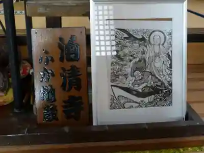 泊清寺(山口県)