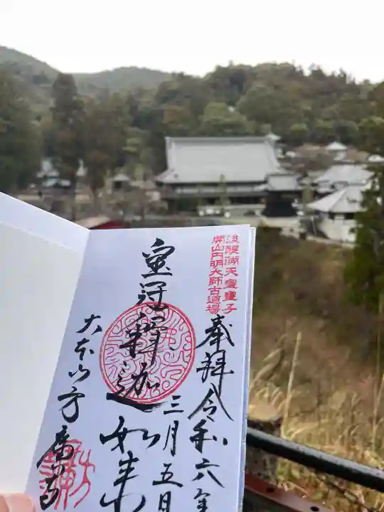 方廣寺(静岡県)