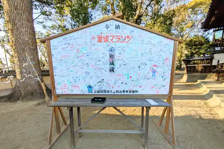三津厳島神社(愛媛県)