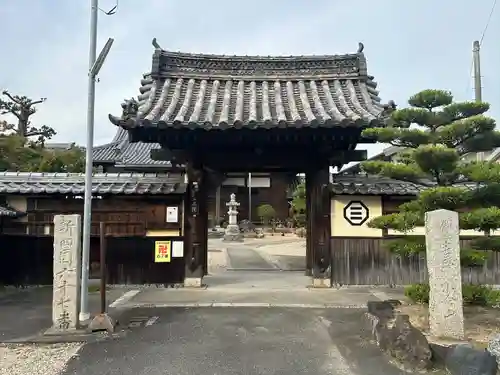 三光院跡(愛知県)
