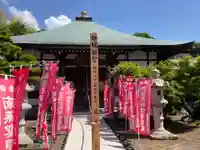 法昌寺(神奈川県)