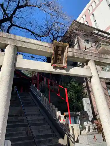 三田春日神社(東京都)