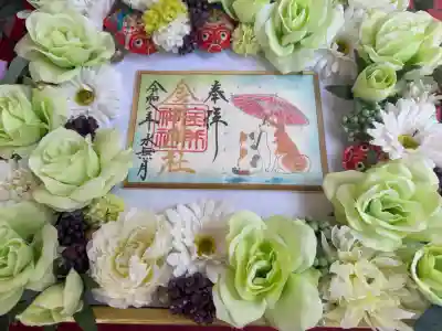 金井神社(三重県)