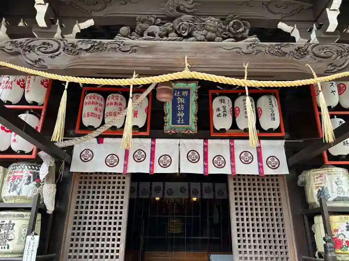 諏訪神社・諏訪山稲荷神社(兵庫県)