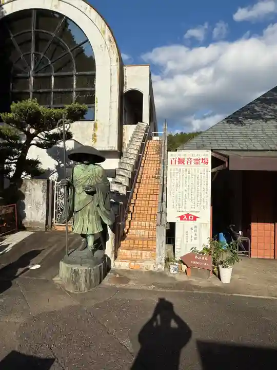 大観音寺(三重県)