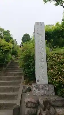 洞昌院のその他建物