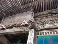 西方寺(宮城県)