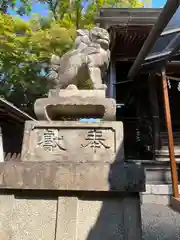 林天神社の狛犬