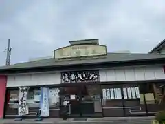 井山 宝福寺(岡山県)