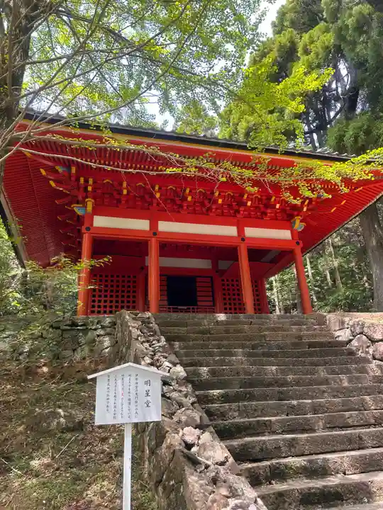 金剛證寺(三重県)