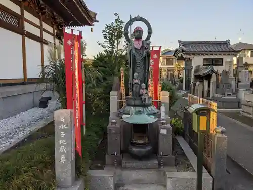 真言宗智山派金澤山福泉寺圓能院の地蔵