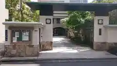 安楽寺の山門