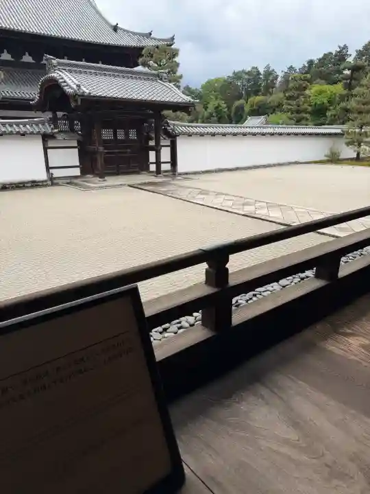 相国寺(相国承天禅寺)の{uncategorized: "未分類", other: "その他", undefined: "問題あり", building: "その他建物", grave: "お墓", sacred_gate: "鳥居", guardian: "狛犬", statue: "像", buddha: "仏像", history: "歴史", nature: "自然", garden: "庭園", animal: "動物", pagoda: "塔", temizu: "手水舎", mountain_gate: "山門・神門", sanctuary: "本殿・本堂", subordinate: "末社・摂社", art: "芸術", scenery: "景色", jizo: "地蔵", ema: "絵馬", goshuin: "御朱印", omikuji: "おみくじ", items: "授与品その他", amulet: "お守り", goshuincho: "御朱印帳", eats: "食事", festival: "お祭り", votive_dance: "神楽", shichigosan: "七五三参", wedding: "結婚式", experience: "体験その他", initially: "初詣", around: "周辺", anti_infection: "感染症対策"}