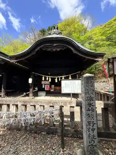 熊野皇大神社の{uncategorized: "未分類", other: "その他", undefined: "問題あり", building: "その他建物", grave: "お墓", sacred_gate: "鳥居", guardian: "狛犬", statue: "像", buddha: "仏像", history: "歴史", nature: "自然", garden: "庭園", animal: "動物", pagoda: "塔", temizu: "手水舎", mountain_gate: "山門・神門", sanctuary: "本殿・本堂", subordinate: "末社・摂社", art: "芸術", scenery: "景色", jizo: "地蔵", ema: "絵馬", goshuin: "御朱印", omikuji: "おみくじ", items: "授与品その他", amulet: "お守り", goshuincho: "御朱印帳", eats: "食事", festival: "お祭り", votive_dance: "神楽", shichigosan: "七五三参", wedding: "結婚式", experience: "体験その他", initially: "初詣", around: "周辺", anti_infection: "感染症対策"}