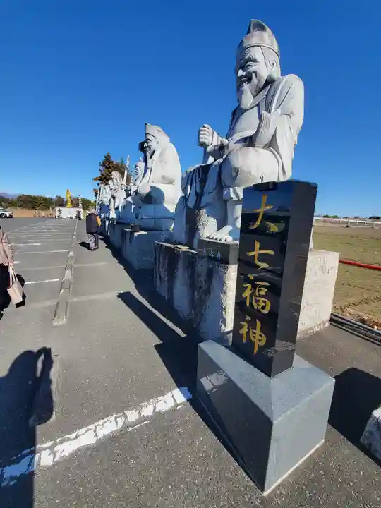 前橋厄除大師 蓮花院(群馬県)